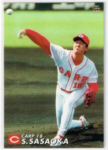 2001 カルビー プロ野球チップス カード #028 広島東洋カープ 佐々岡真司