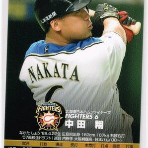 2019 カルビー プロ野球チップス カード 第1弾 スターカード #S-05 北海道日本ハムファイターズ 中田翔の画像2