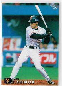 1999 カルビー プロ野球チップス カード #228 読売ジャイアンツ 清水隆行 巨人