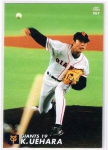 2001 カルビー プロ野球チップス カード #067 読売ジャイアンツ 上原浩治 巨人