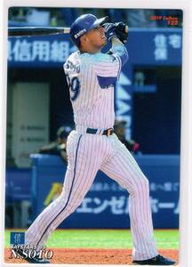 2019 カルビー プロ野球チップス カード 第2弾 #132 横浜DeNAベイスターズ ネフタリ・ソト Neftali Soto