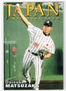 2001 カルビー プロ野球チップス カード 日本代表チーム #J-07 西武ライオンズ 松坂大輔