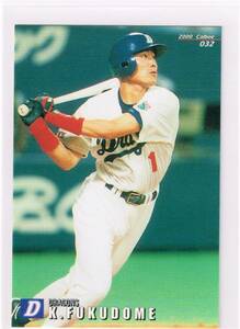 2000 カルビー プロ野球チップス カード #032 中日ドラゴンズ 福留孝介