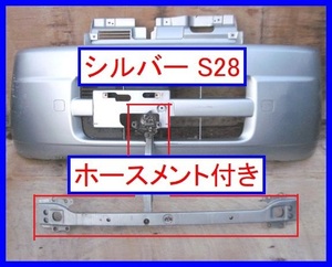 8326 ホースメント付!! タント L350S フロントバンパー S28 シルバー 720 T760A バンパーフェイス L360S 中古