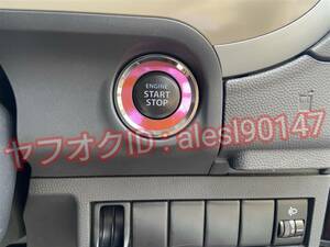 スズキ プッシュスタート エンジン ボタン リング ステッカー シート インテリア 内装 カスタム メッキ調 ピンク