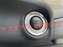 スズキ プッシュスタート エンジン ボタン リング ステッカー シート インテリア 内装 カスタム グロスシルバー 銀 艶有り_画像2