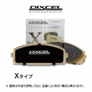 ディクセル DIXCEL Xタイプ ブレーキパッド 品番：1510061