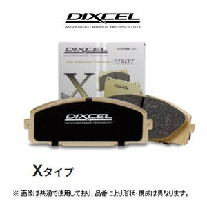 ディクセル DIXCEL Xタイプ ブレーキパッド 品番：2510428