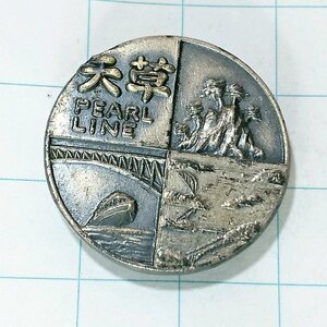 送料無料)天草 パールライン ご当地 観光地 登山 山登り 旅行 記念 山バッジ ピンバッジ PINS ピンズ A14548