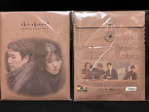 韓国ドラマ　私のおじさん～マイ・ディア・ミスター　OST（2CD、未開封品）