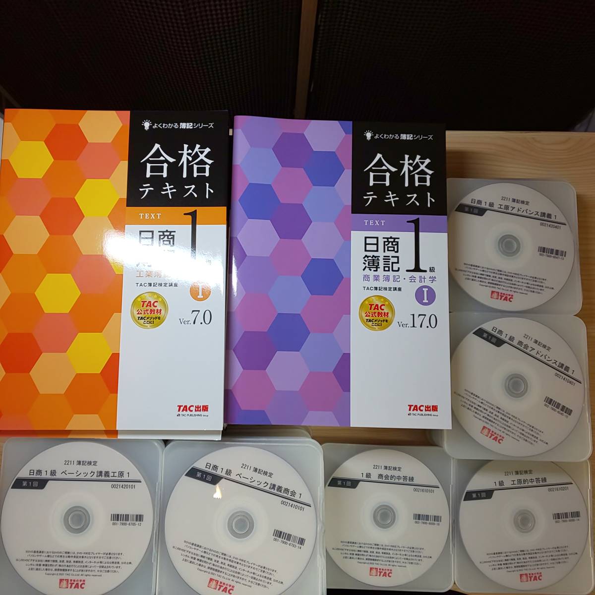 ダイエックス総研パーソナルスクール 簿記3級 DVD 純正品販売中 www.m 
