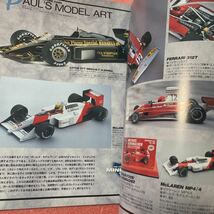 K1-142 送料込 【ミーチュアカー大図鑑 THE GREAT PICTORIAL OF WORLD COLLECTORS/1998-1999 保存版コレクターズ・リスト併録_画像9