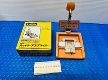 ◇LPL 712E シングル8スーパー8用 パッチテープスプライサー フィルムつなぎに 美品◇_画像1