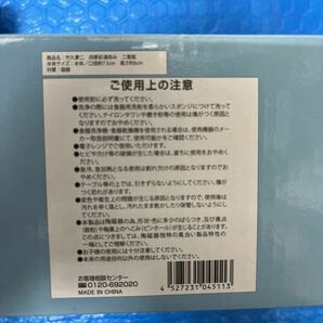 ◇竹久夢二 四季彩湯呑み 2客組 さくら やまぶどう 未使用◇の画像5