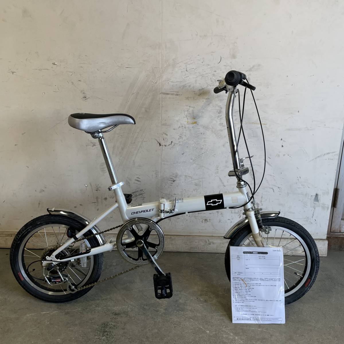 シボレー 自転車の値段と価格推移は?|32件の売買情報を集計した