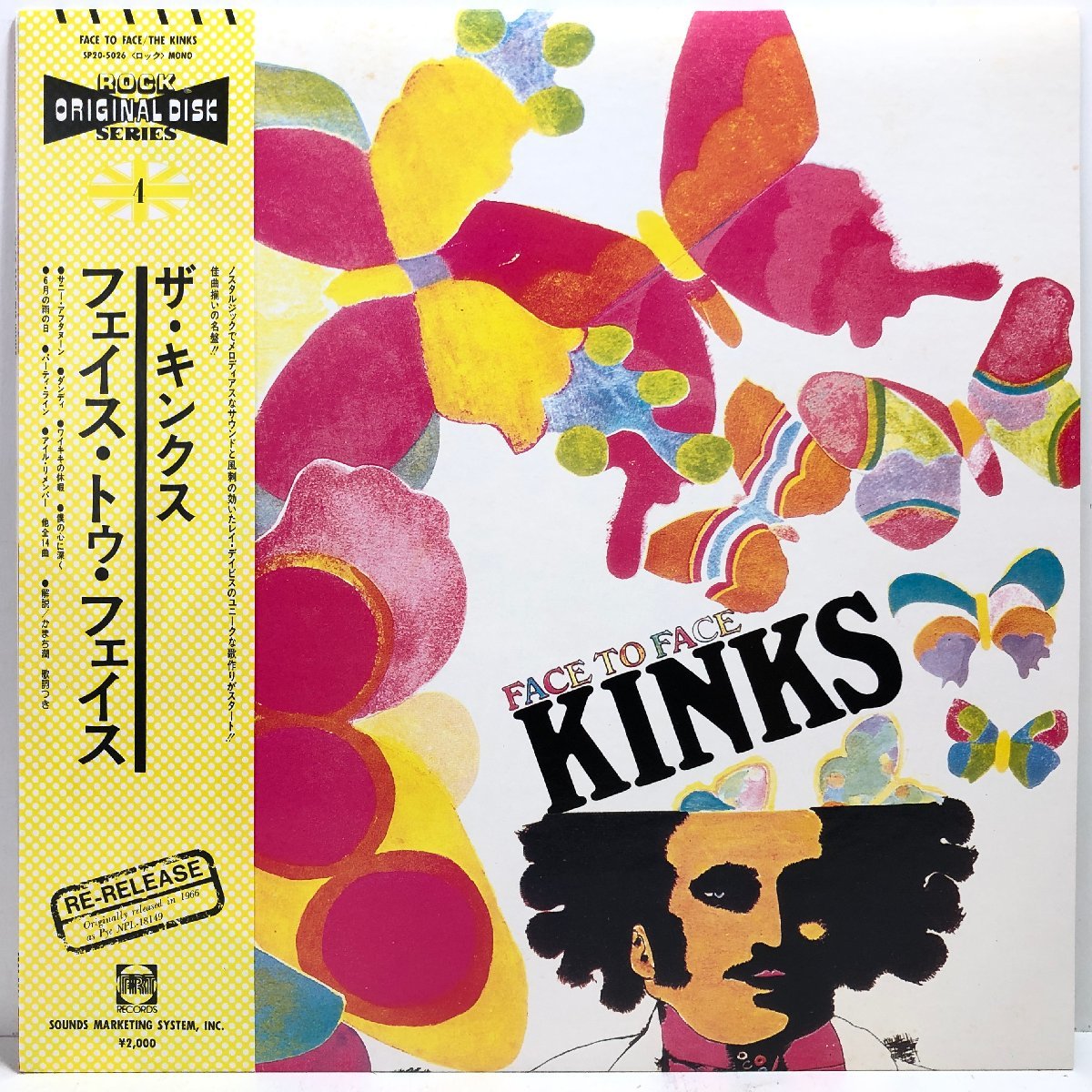 ニアミント盤！】 Kinks/Face to Face UKオリジ mono！-