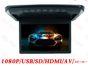  car goods # in-vehicle monitor ceiling hanging lowering type type 