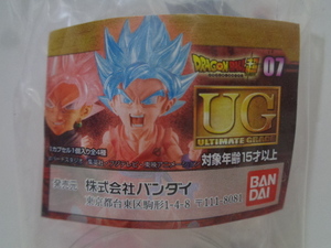 即決 新品未開封 ドラゴンボール超 UG07 全4種セット 孫悟空　ゴクウブラック　トランクス　ガチャガチャ カプセル HG UDM ULTIMATE GRADE 