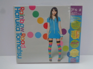 即決　中古美品　戸松遥 Rainbow Road 初回生産限定盤 CD + DVD + 三方背BOX + 4つ折ポスター封入 + 豪華ブックレット