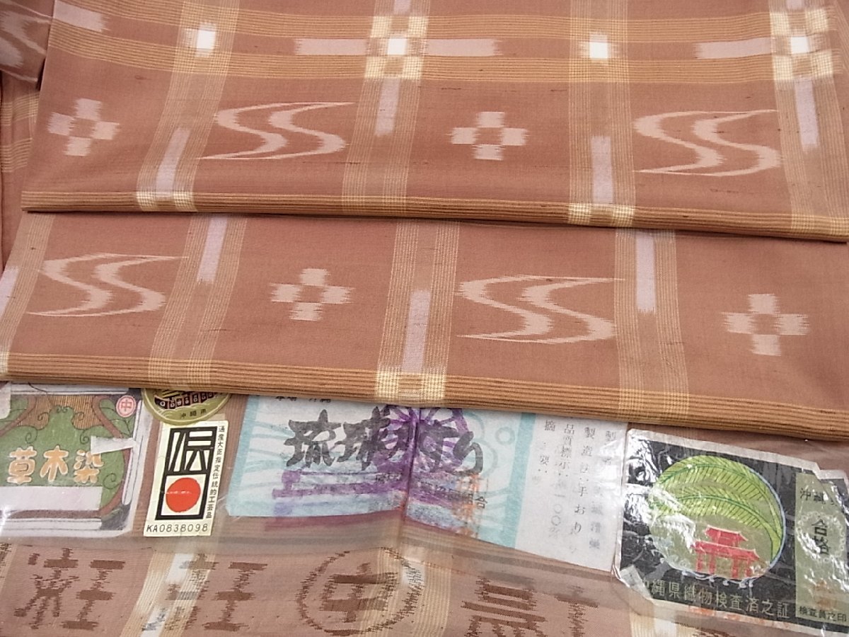 ヤフオク! -本場琉球絣の中古品・新品・未使用品一覧