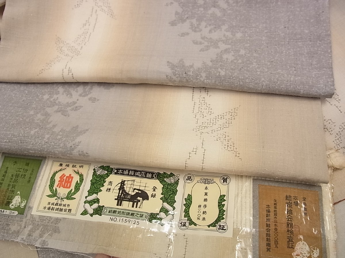 正規品/新 真綿結城紬 証紙 さくら様 dgipr.kpdata.gov.pk