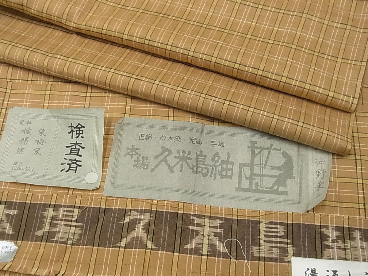 ヤフオク! -道中着 単衣の中古品・新品・未使用品一覧