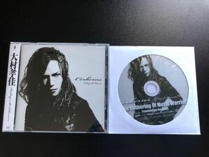 大村孝佳 特典DVD付 CD+DVD CERBERUS ケルベロス BABYMETAL ベビーメタル 神バンド