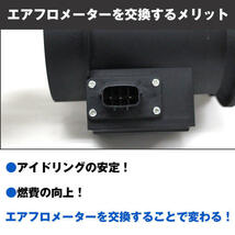 ニッサン スカイライン PV35 CPV35 エアマスセンサー エアフロセンサー エアフロメーター22680-CA000 22680-7S000　R35エアフロ_画像6