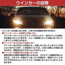 レッド⇔アンバー 赤/橙 【ハイフラ防止抵抗付き】 LEDウィンカーポジションキット 4014SMD 66発 ラバーソケット S25 150度 ピン角違い_画像4