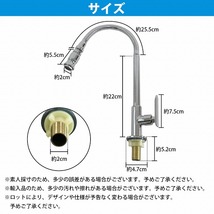 角度調整可能！ 水道 蛇口 ジャバラ 台所 キッチン 洗面所 洗面手洗 水栓金具 水道 シンク レバー シルバー メッキ ステン キッチン用水栓_画像6