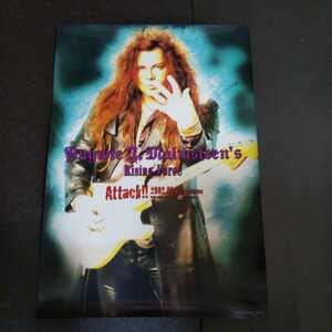 ◆B3ポスター◆Yngwie J. Malmsteen's Rising Force/ATTACK◆貴重◆販促ポスター(2002年)◆51.5cm×36.5cm