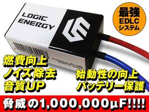 燃費向上・トルク向上　検索【最強798倍★タンドラ セコイア タコマ ハイエース/レジアス 200系 170系シエンタ プリウス】ＧＰＩユニット