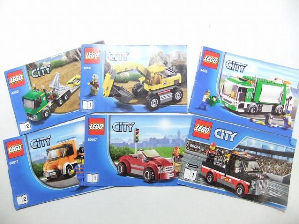 LEGO トレーラーの値段と価格推移は?|45件の売買情報を集計したLEGO ...