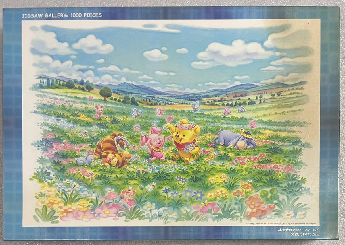 ヤフオク! -「ディズニージグソーパズル」の落札相場・落札価格