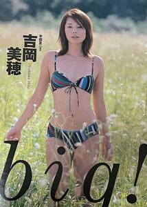 【中古・傷有・グラビアページなどのみ】週刊プレイボーイ★２００２年１１月５日号★吉岡美穂・吉井　怜・白石美帆・大原かおり