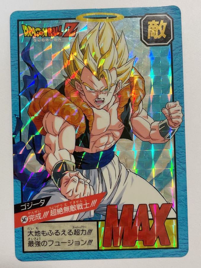 ドラゴンボールカード トランクス 3Dカード プリズムキラ カードダスPP ドラゴンボールカード トランクス 3Dカード プリズムキラ カードダスPP