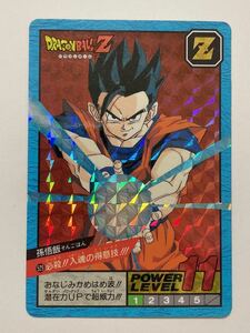 ドラゴンボールZ Wキラカードダス SB スーパーバトル 第13弾 529 孫悟飯 当時物 1995年 SB バンダイ BANDAI プリズム Wプリズム