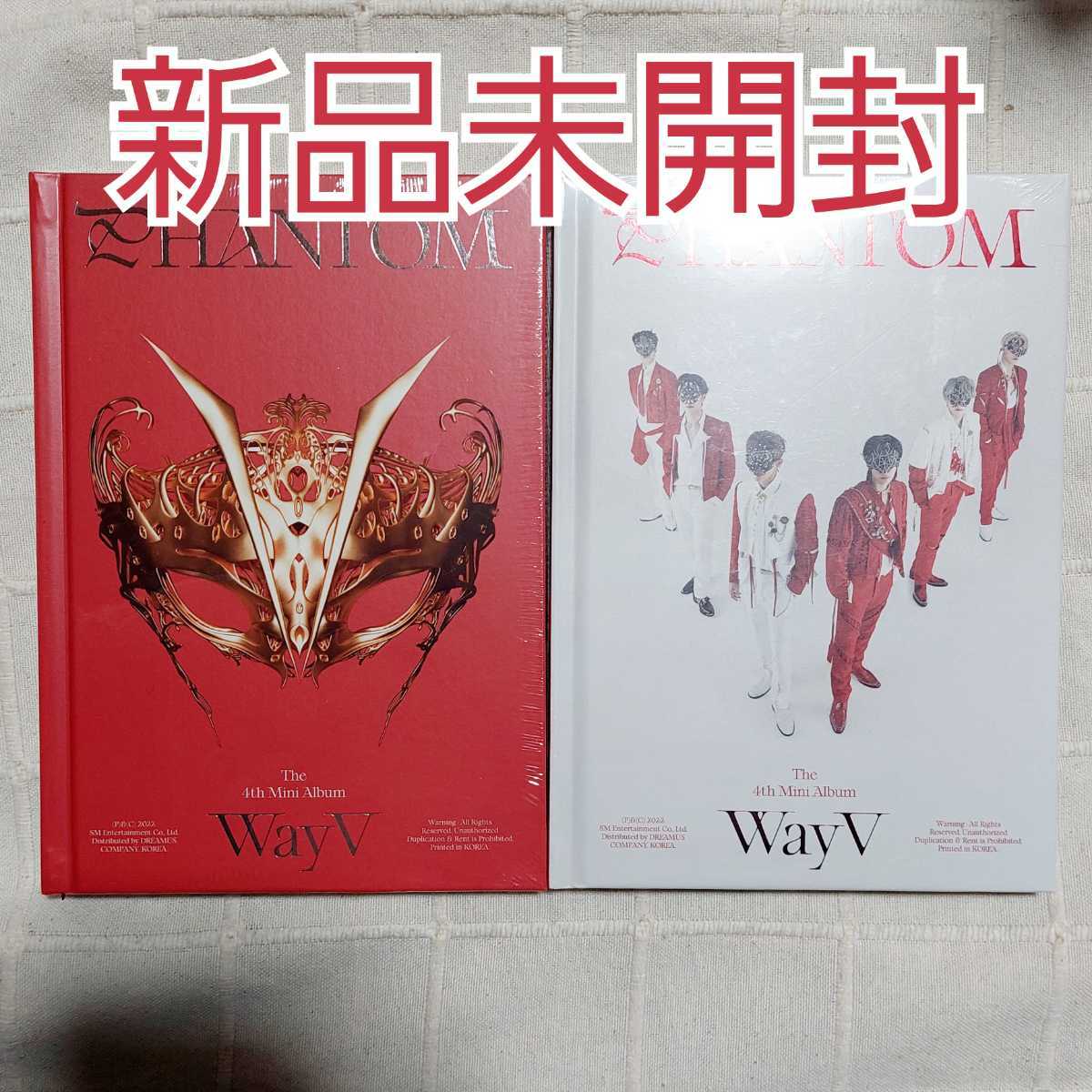 TXT The Chaos Chapter : FREEZE 2形態 FIGHT OR ESCAPE Sound Wave