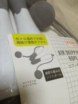 エアー縄跳び グレー 適度な重みのソフトボール 色々な場所で手軽に縄跳び運動ができる_画像8