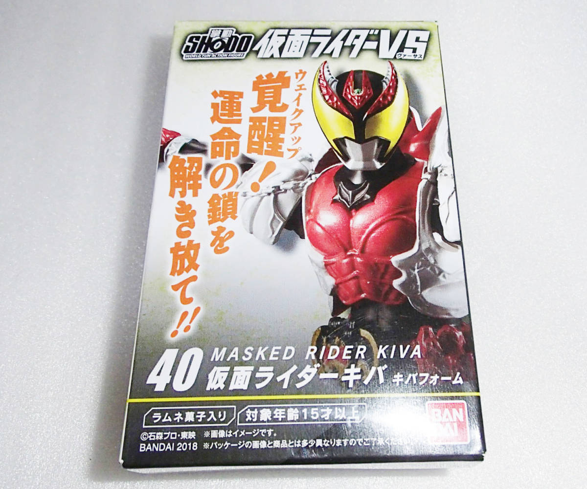 クリスマスローズ 新品未開封 SHODO 仮面ライダー RX W オーズ イクサ