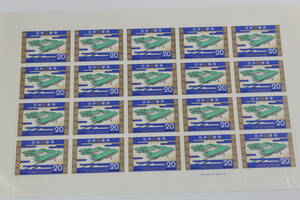 ●未使用20円切手シート1枚　1974年大婚50年記念 宮殿