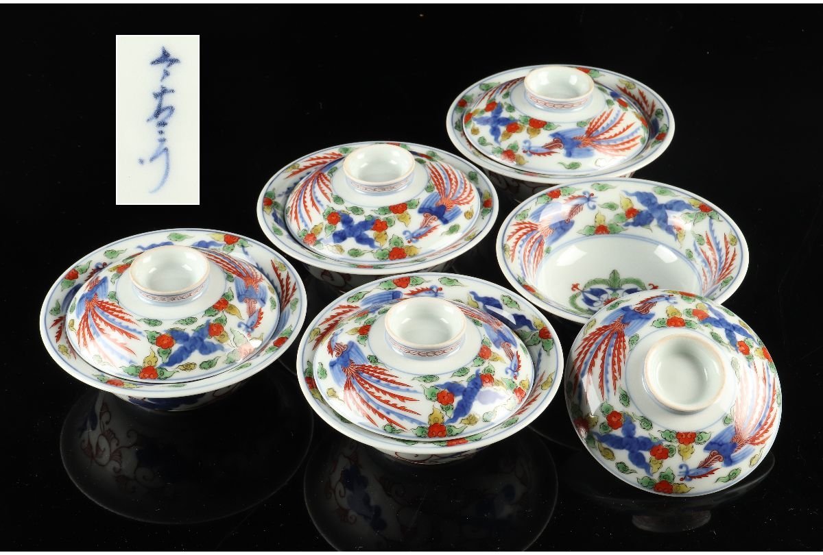 ファッション です。 古伊万里青磁皿2 京焼き皿 f-df.pl