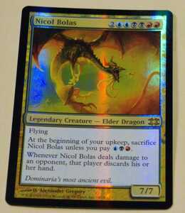 From the Vault: Dragons★英語版☆FOIL★ニコル・ボーラス/Nicol Bolas