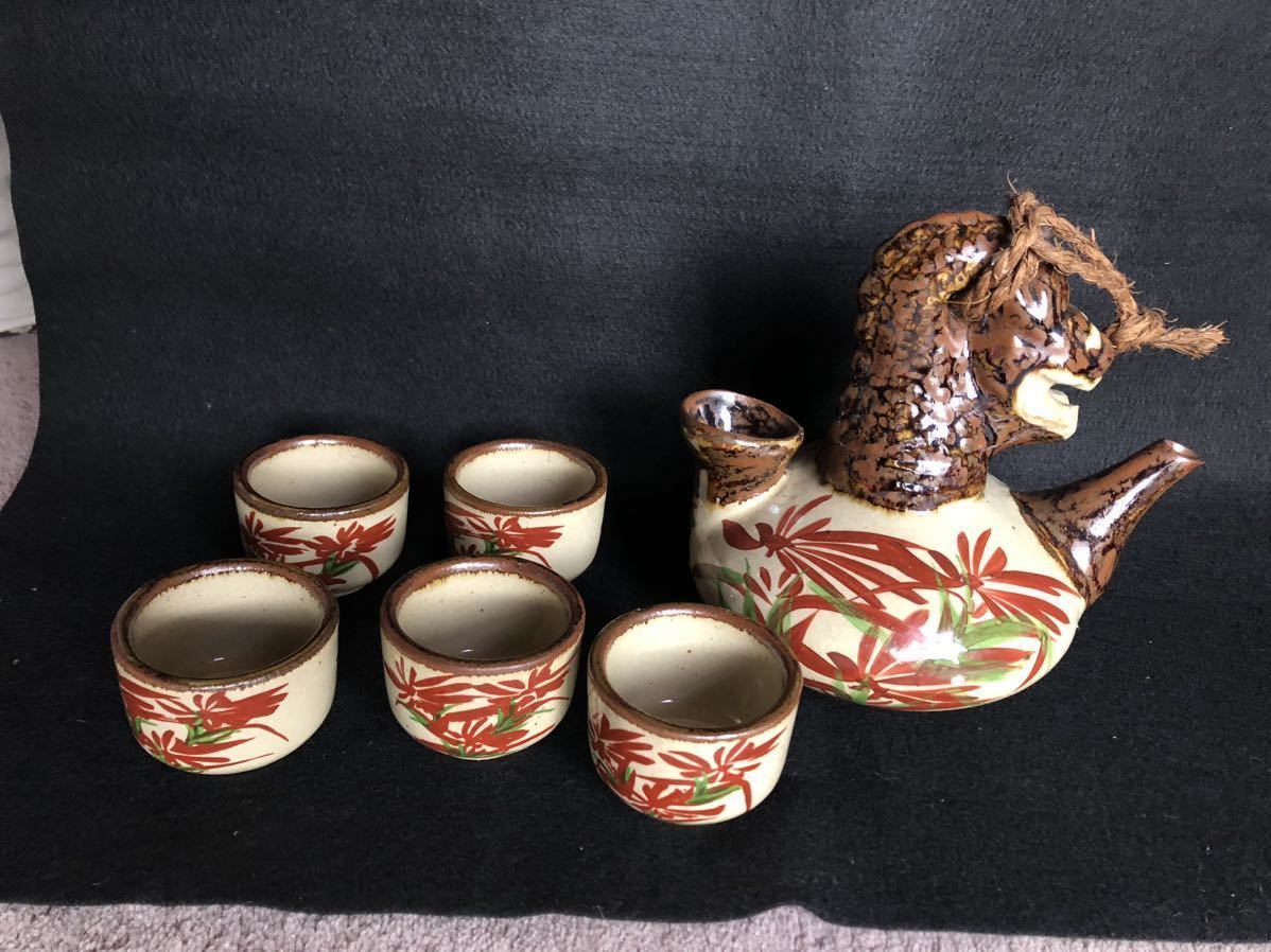 国内即発送】 珍品 古美術 お猪口 おちょこ 肉筆のお猪口 陶磁器 大正