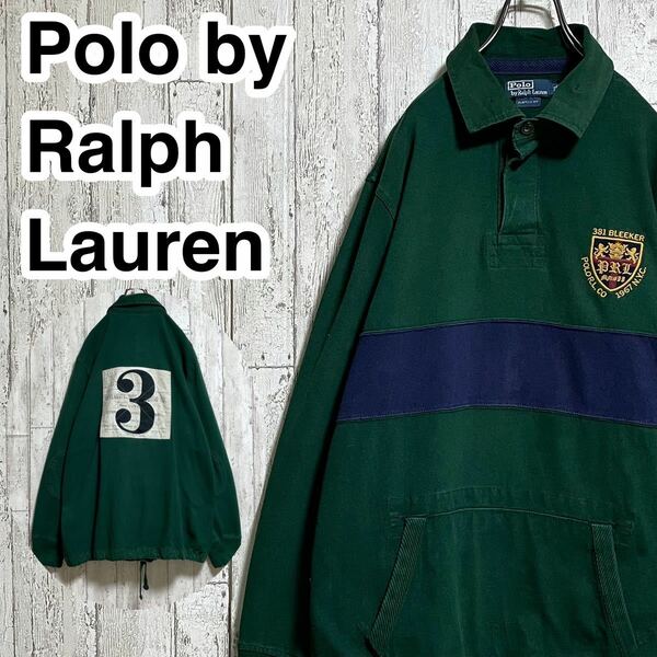 【人気アイテム】Polo by Ralph Lauren ポロバイラルフローレン ラガーシャツ ビッグサイズ XLサイズ グリーン エルボーパッチ 23-13