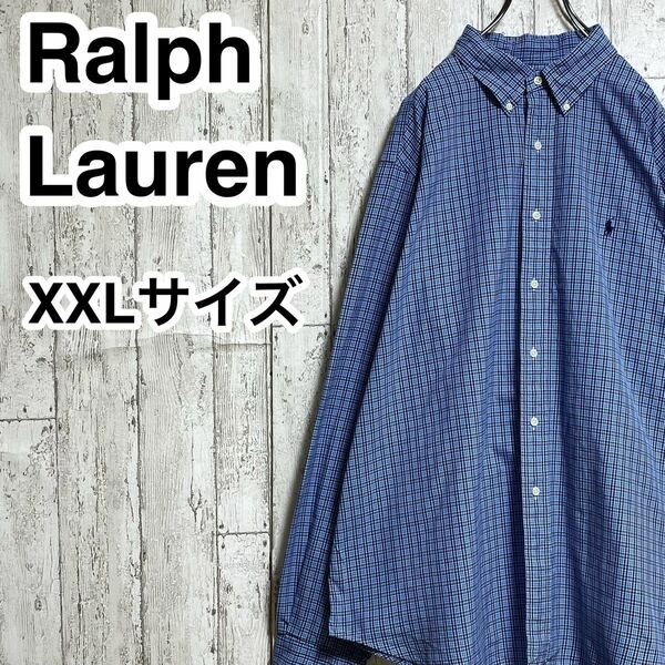 【人気ブランド】Ralph Lauren ラルフローレン 長袖 BDシャツ ボタンダウンシャツ ビッグサイズ XXLサイズ チェック 刺繍ポニー 23-29