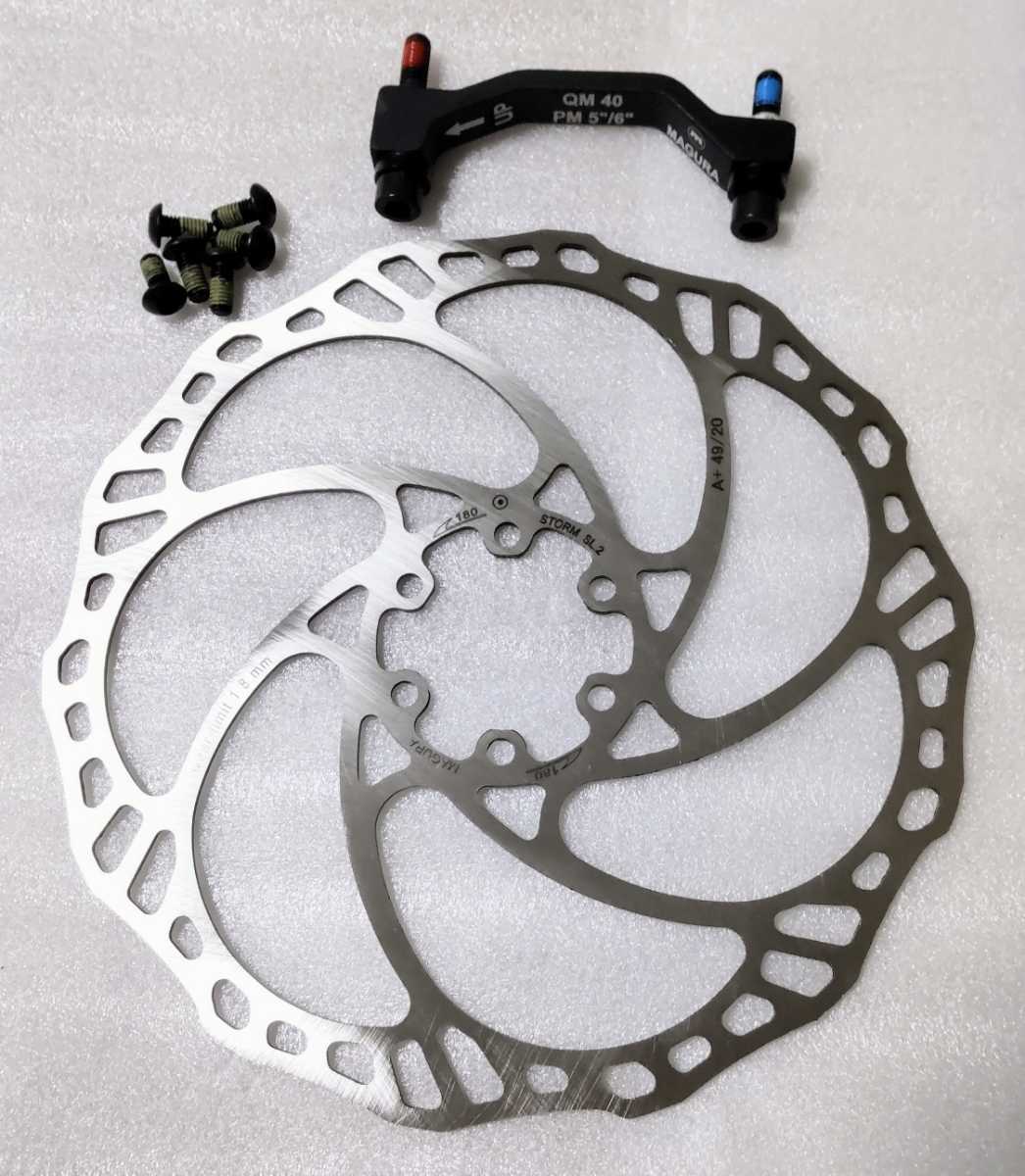 MAGURA マグラ MT7レースライン ディスクブレーキセット 前後 未使用品