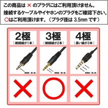 3.5mmステレオミニプラグ(オス)×1 -3.5mmステレオミニジャック(メス)×2 分配コード 0.1m AD-612_画像3