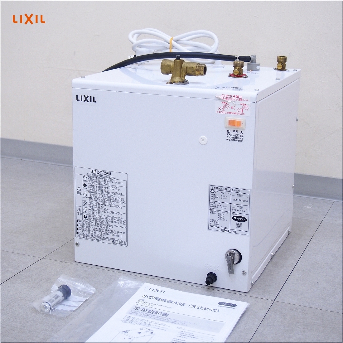 LIXIL 小型電気温水器 EHPN-H25N3 ゆプラス - 通販 - hanackenovinky.cz