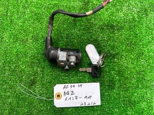 ホンダ AF34・35　ライブディオ　純正メインキーのみ　中古